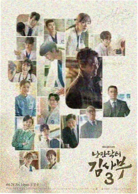 剧集长夜回声条目配图